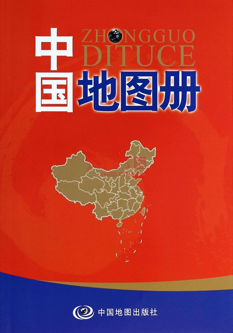 《中国地图册》【正版图书 折扣 优惠 详情 书评 试读】 - 新华书店网上商城