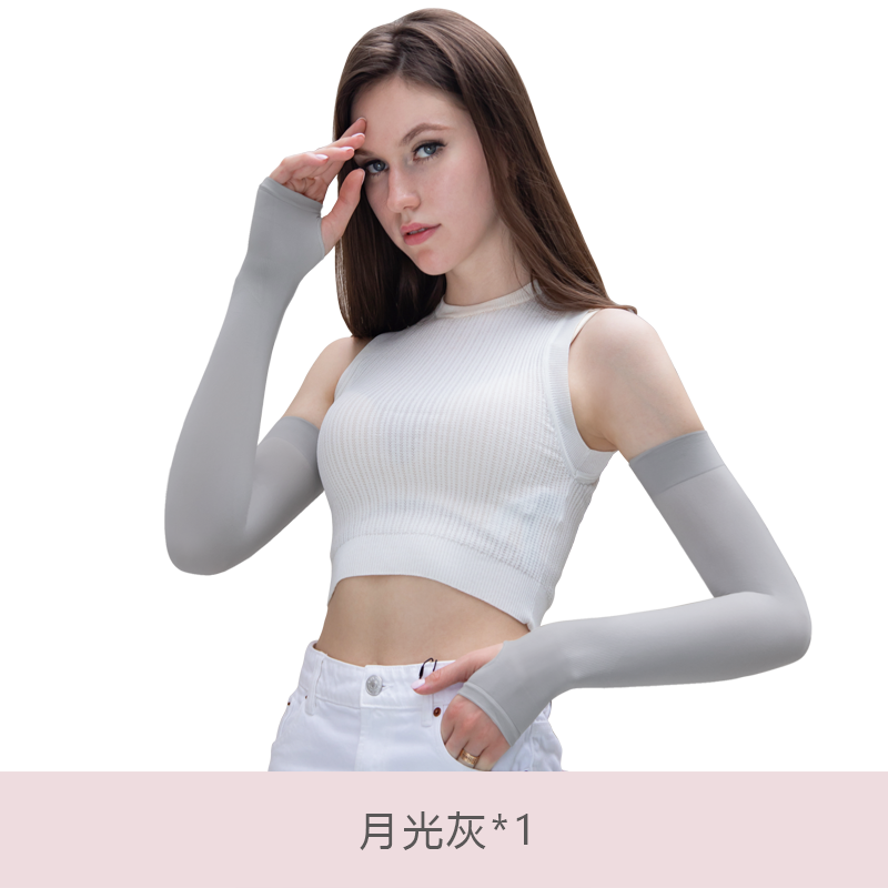 冰冰棉防晒凉感冰袖[两件75折三件65折]【正版图书 折扣 优惠 详情 书评 试读】 - 新华书店网上商城
