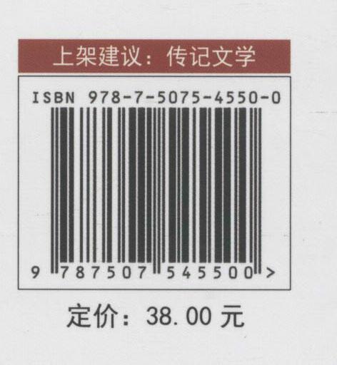 《风电场低电压穿越建模及评价方法 》