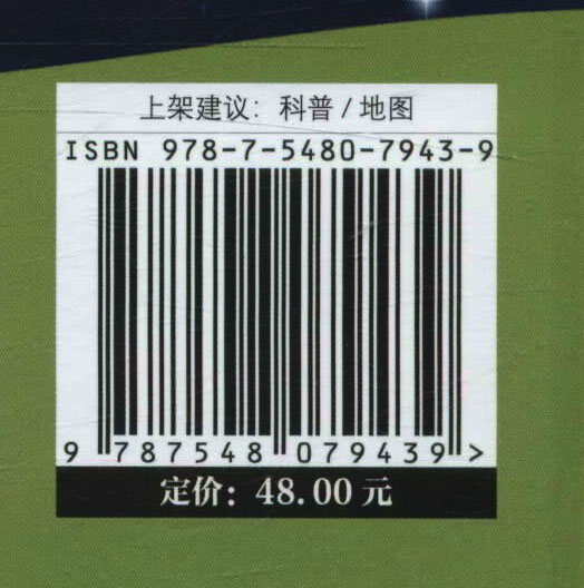 《布依族传统文化与区域社会融合发展研究 》